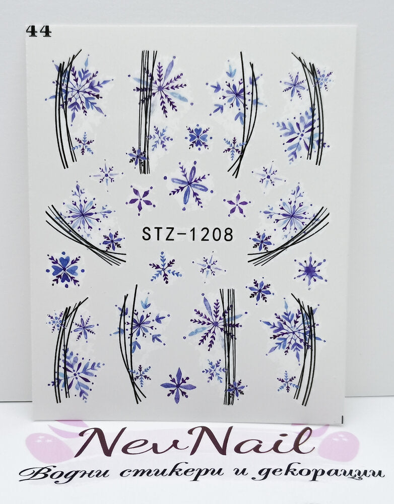 Стикер STZ1208