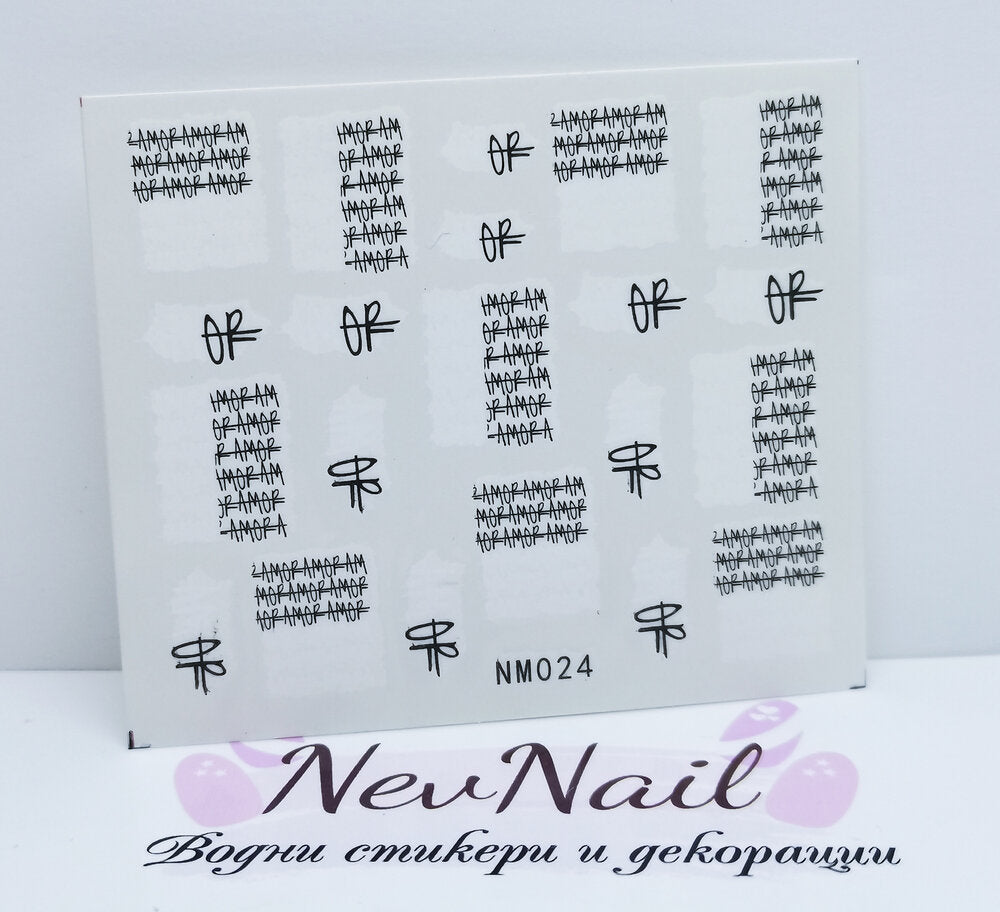 Стикер NM024