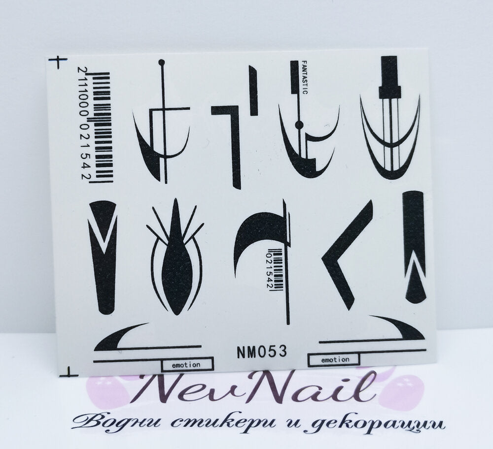Стикер NM053