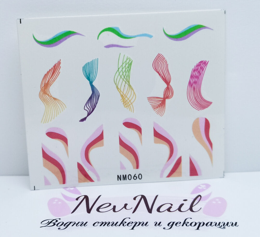 Стикер NM060