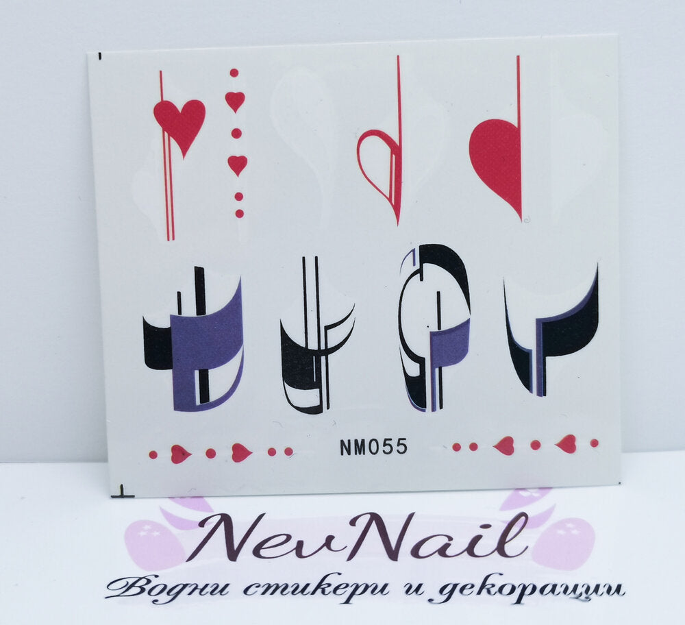 Стикер NM055