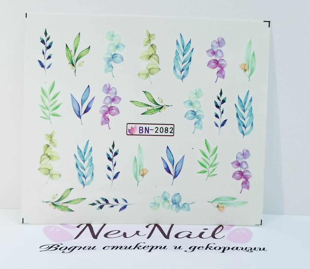 Стикер BN2082