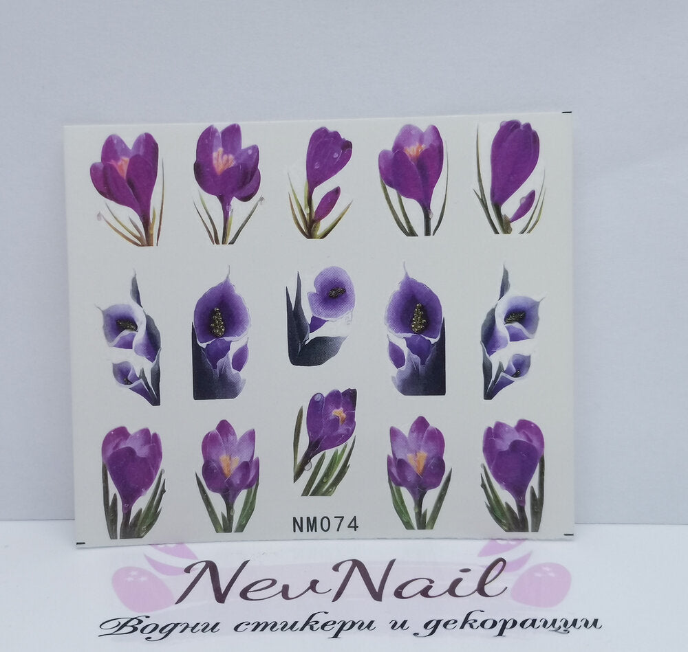 Стикер NM074