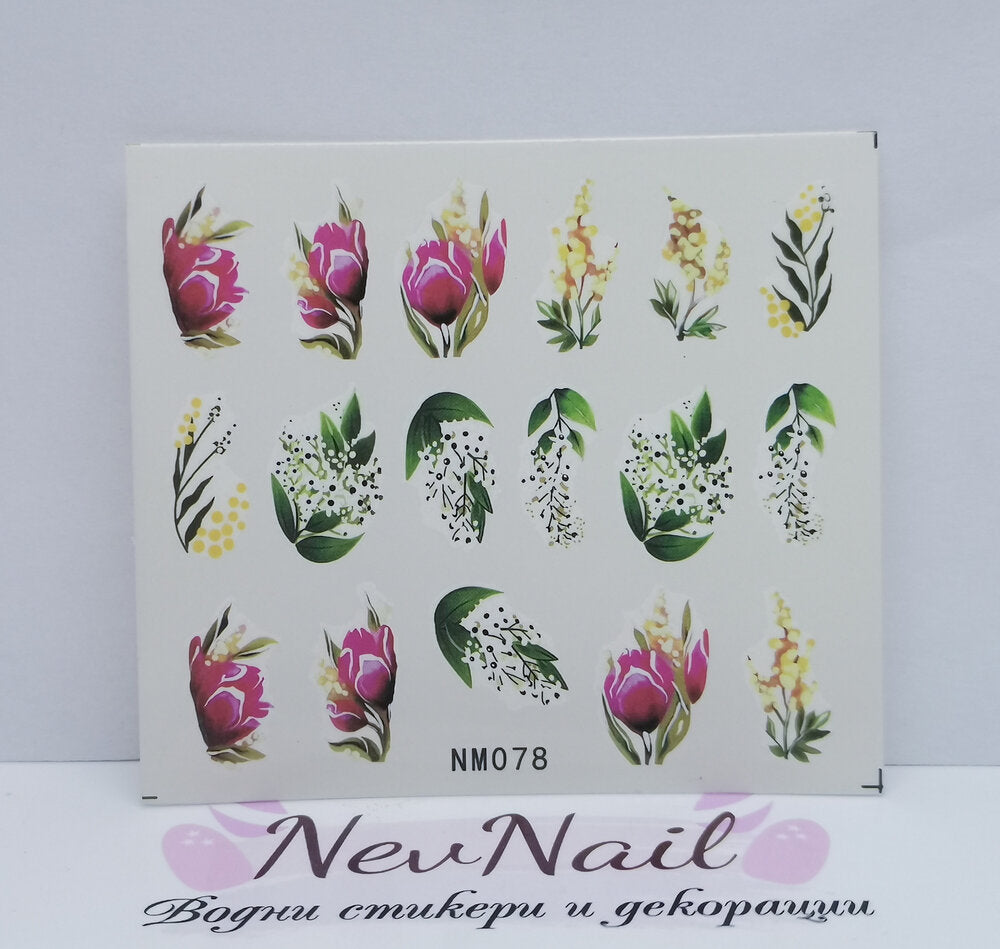 Стикер NM078