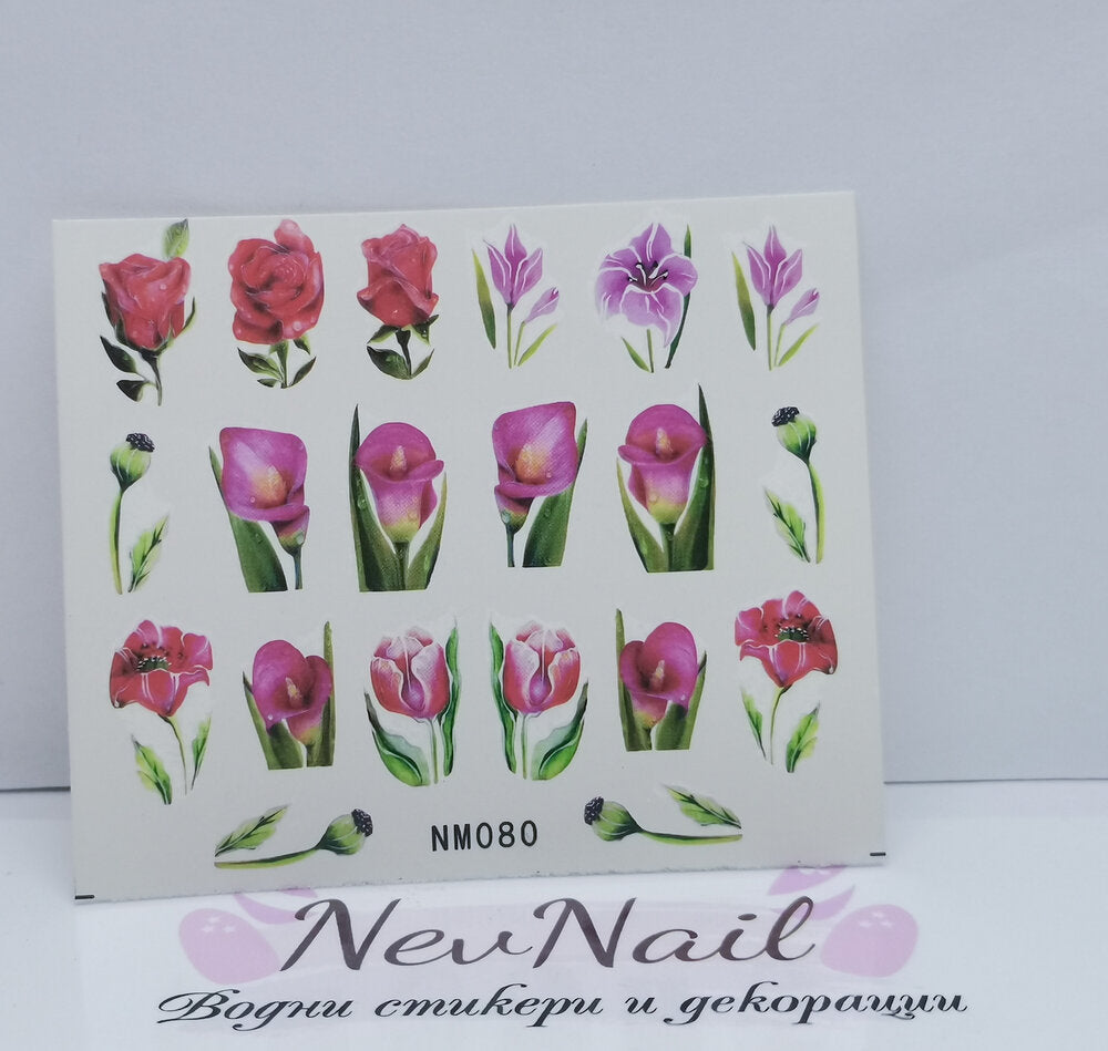 Стикер NM080