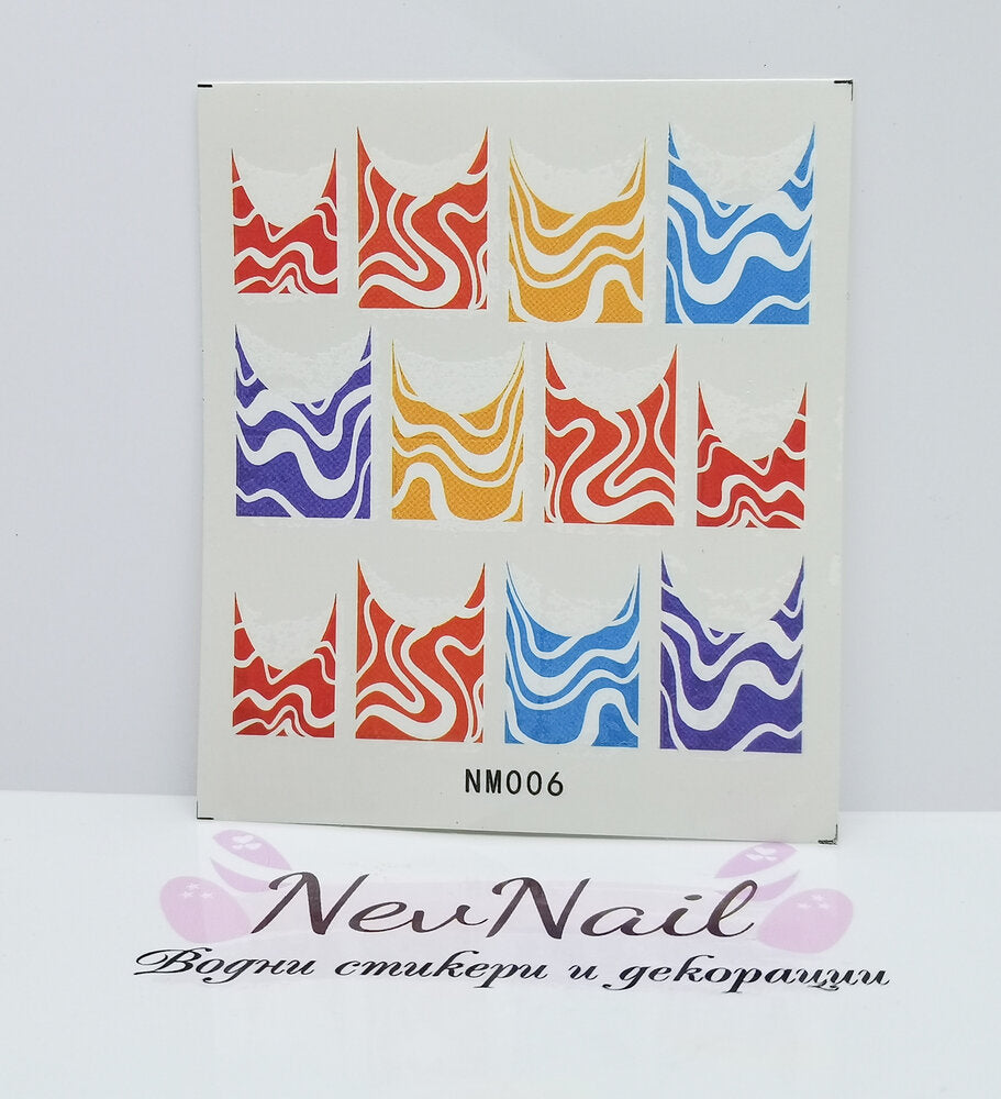 Стикер NM006