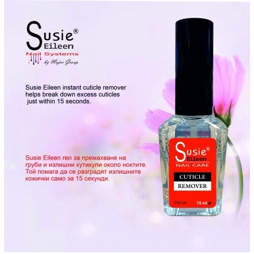 Гел за премахване на кутикули 15 ml.