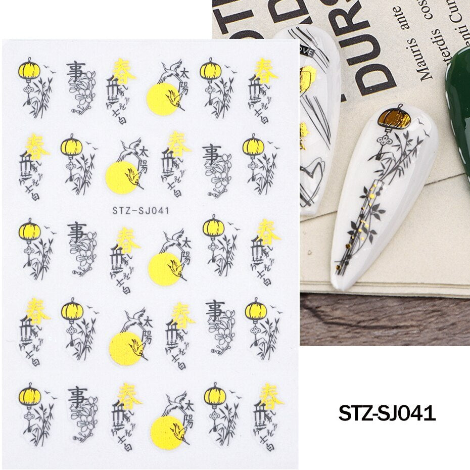 Стикер STZ-SJ041