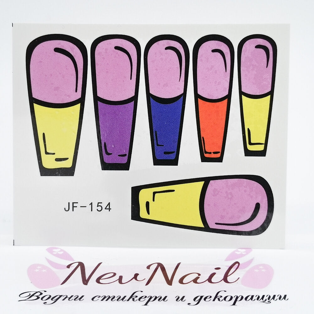 Стикер JF154
