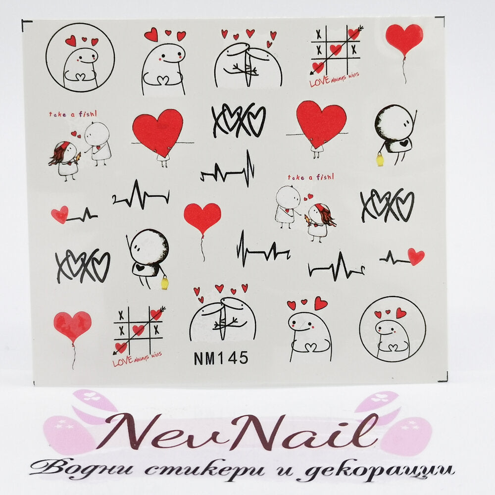Стикер NM145