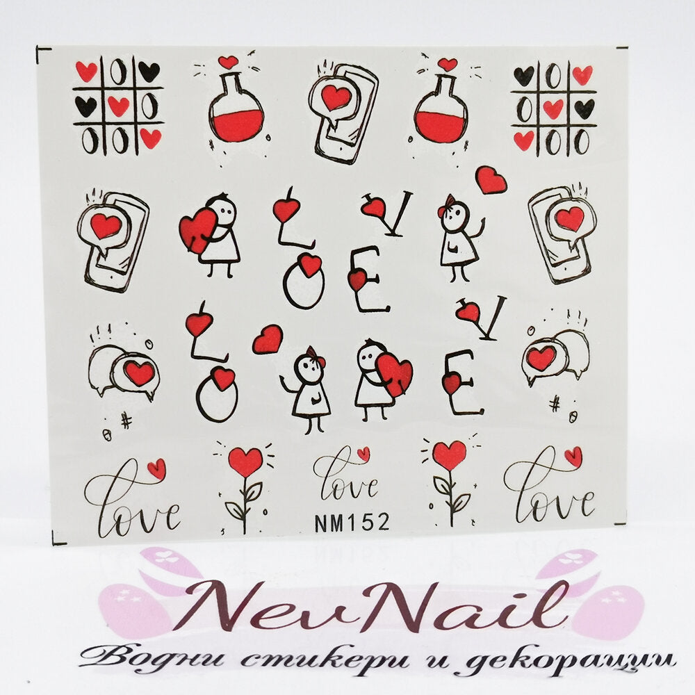 Стикер NM152