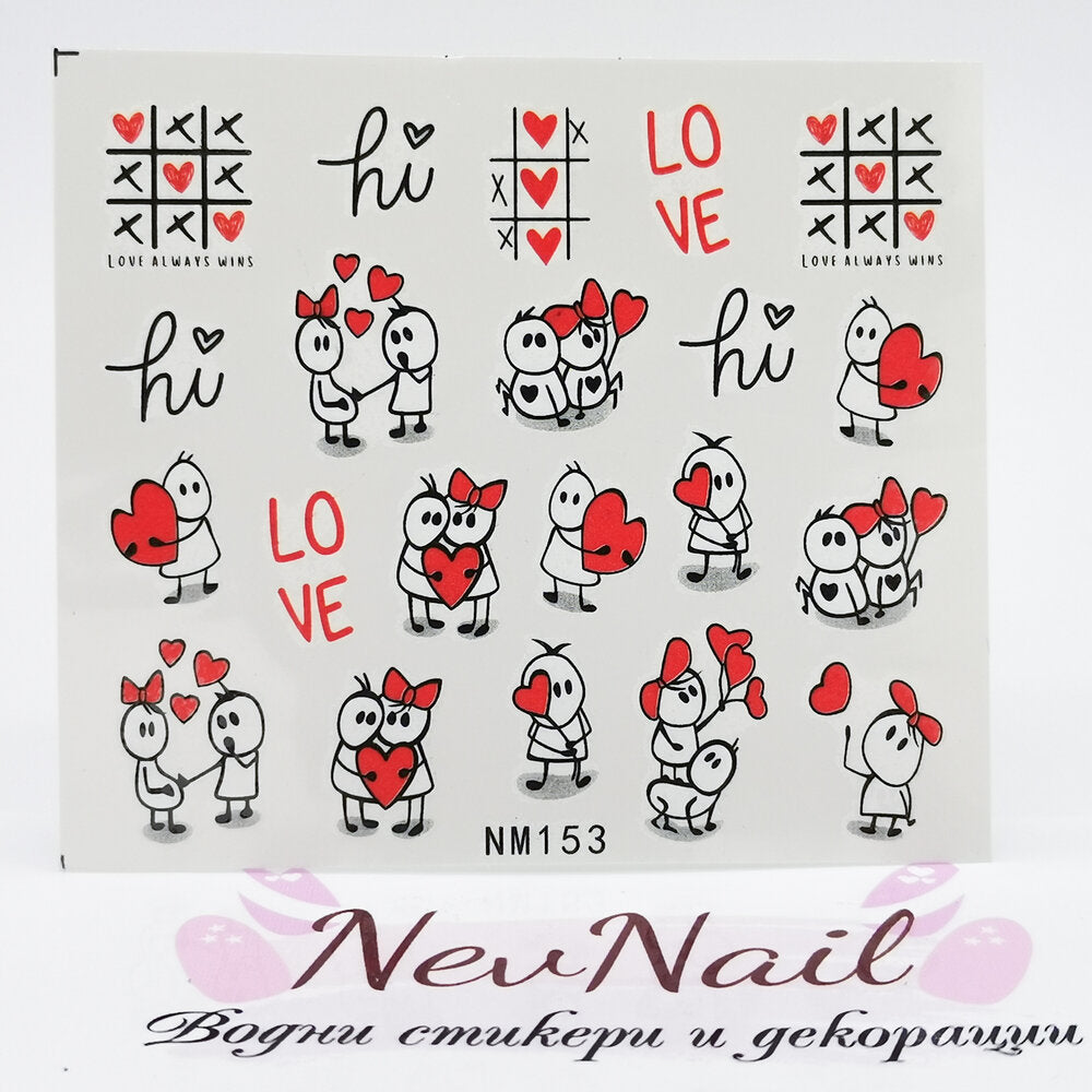 Стикер NM153