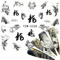 Стикер YZW3338