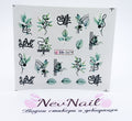 Стикер BN2679