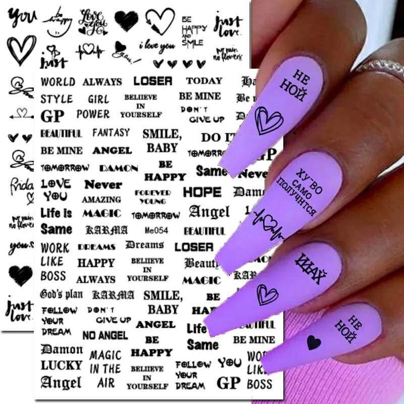 Стикер Me-054