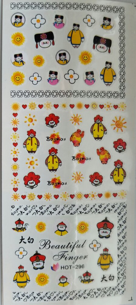 Стикер HOT296