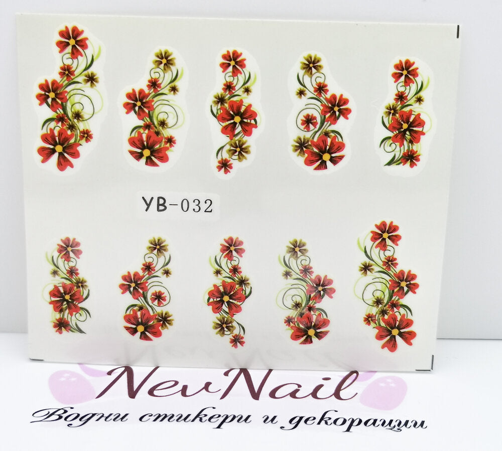 Стикер YB032