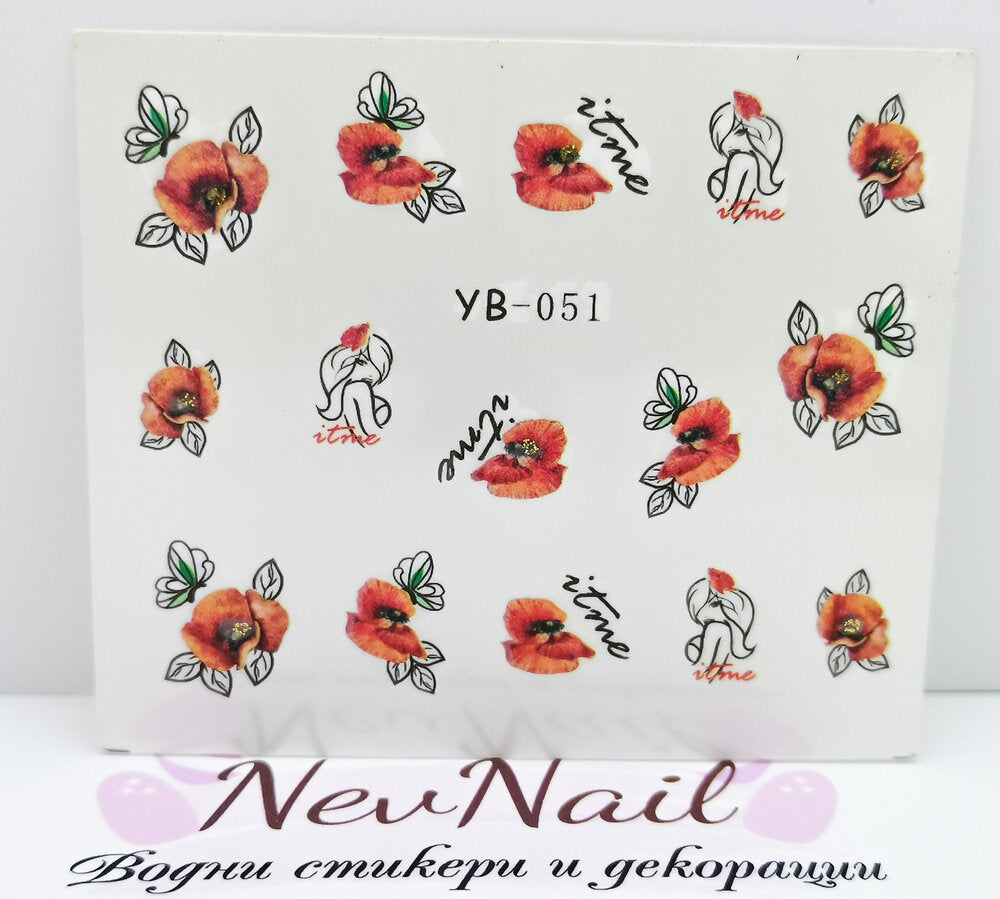 Стикер YB051