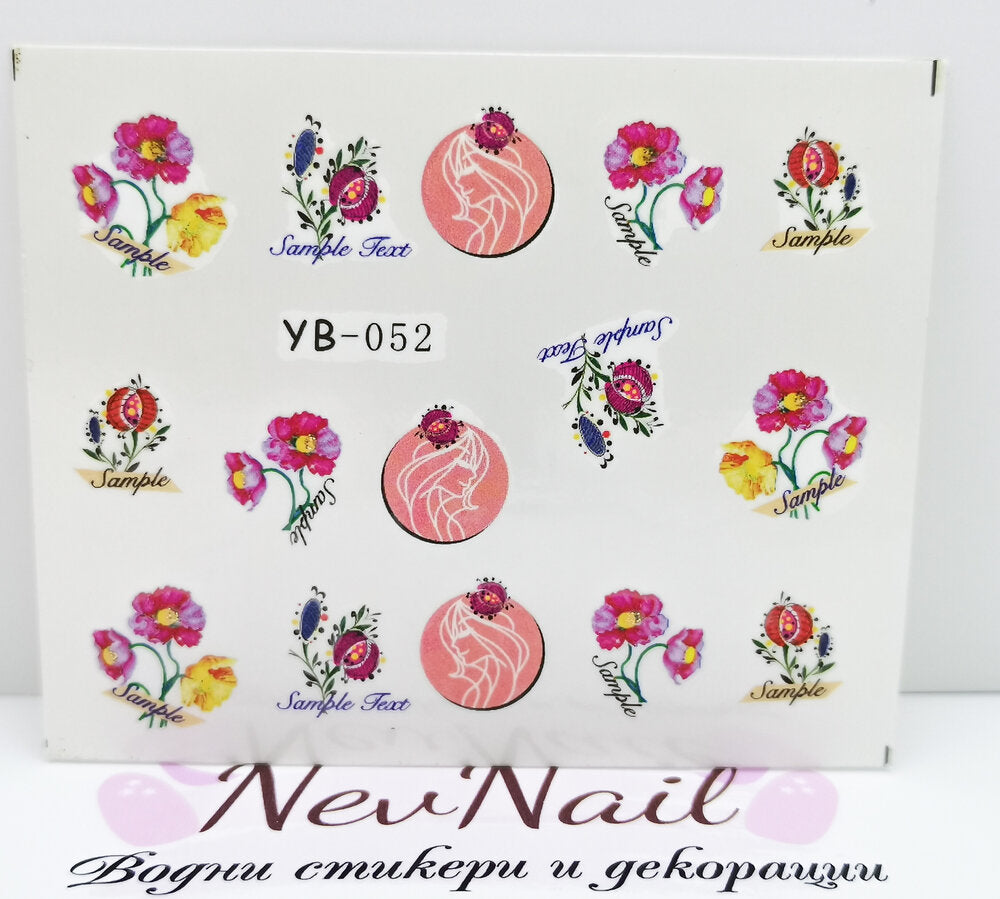 Стикер YB052