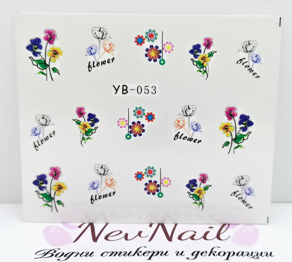 Стикер YB053