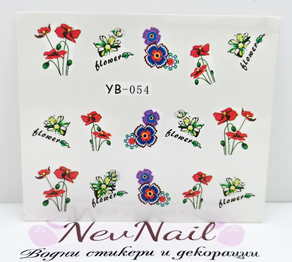 Стикер YB0054