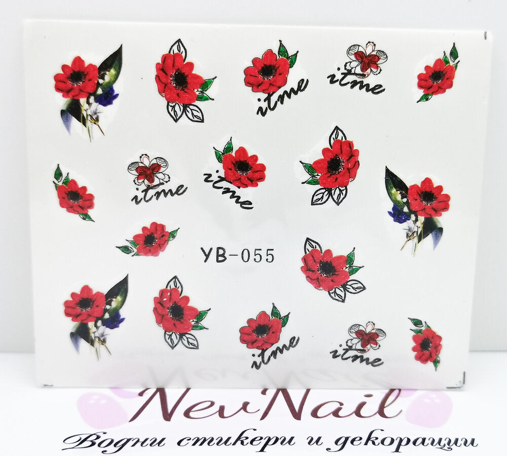 Стикер YB055