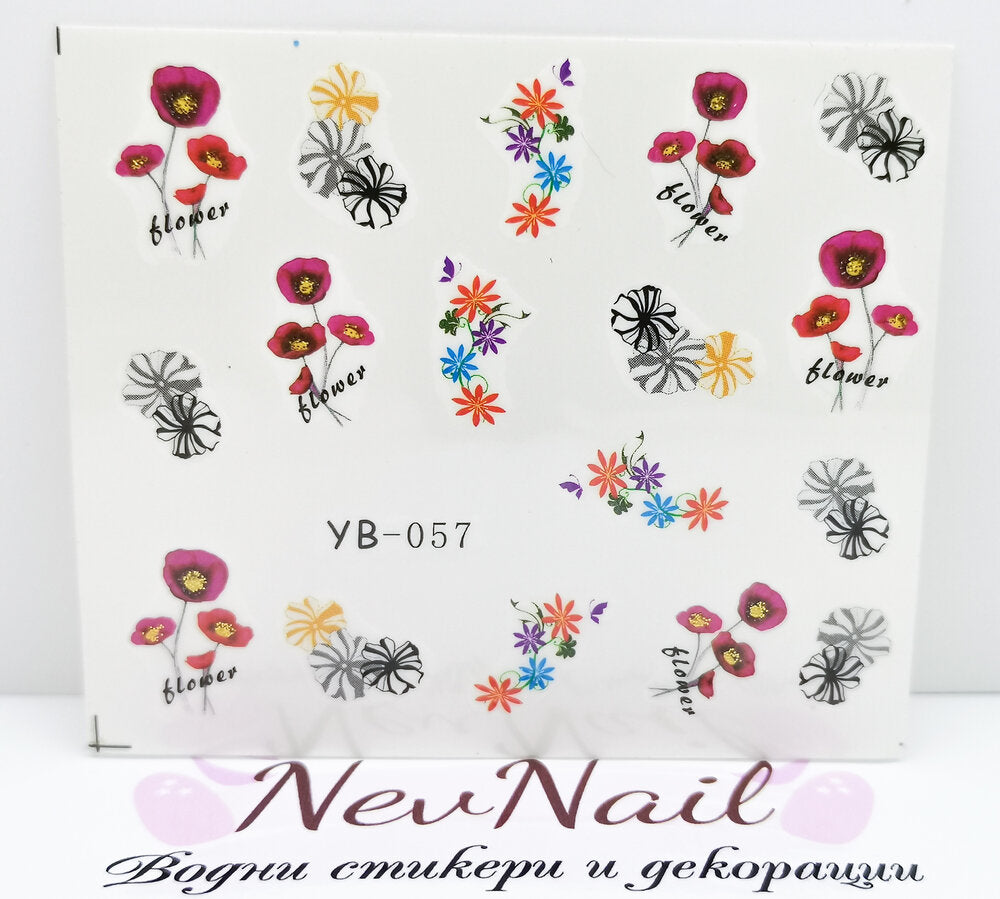Стикер YB057