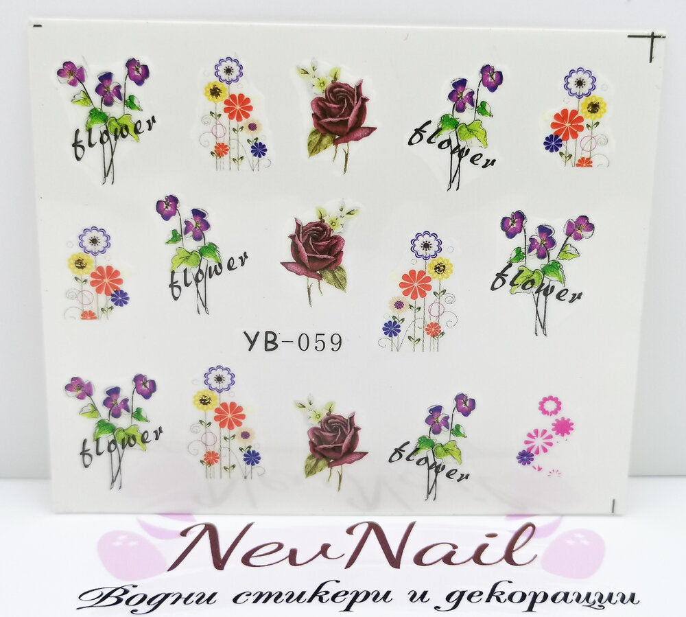 Стикер YB059