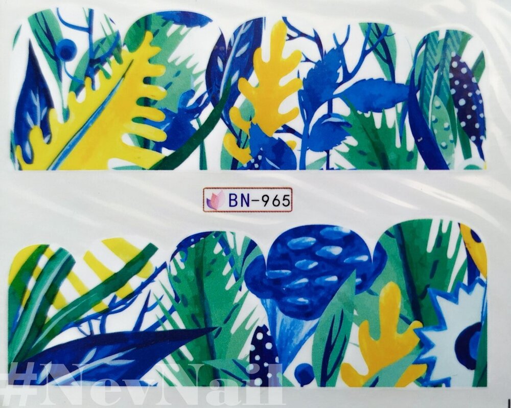 Стикер BN965