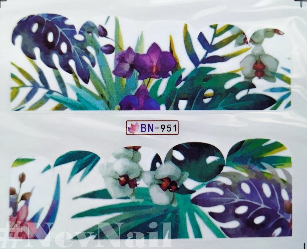 Стикер BN951