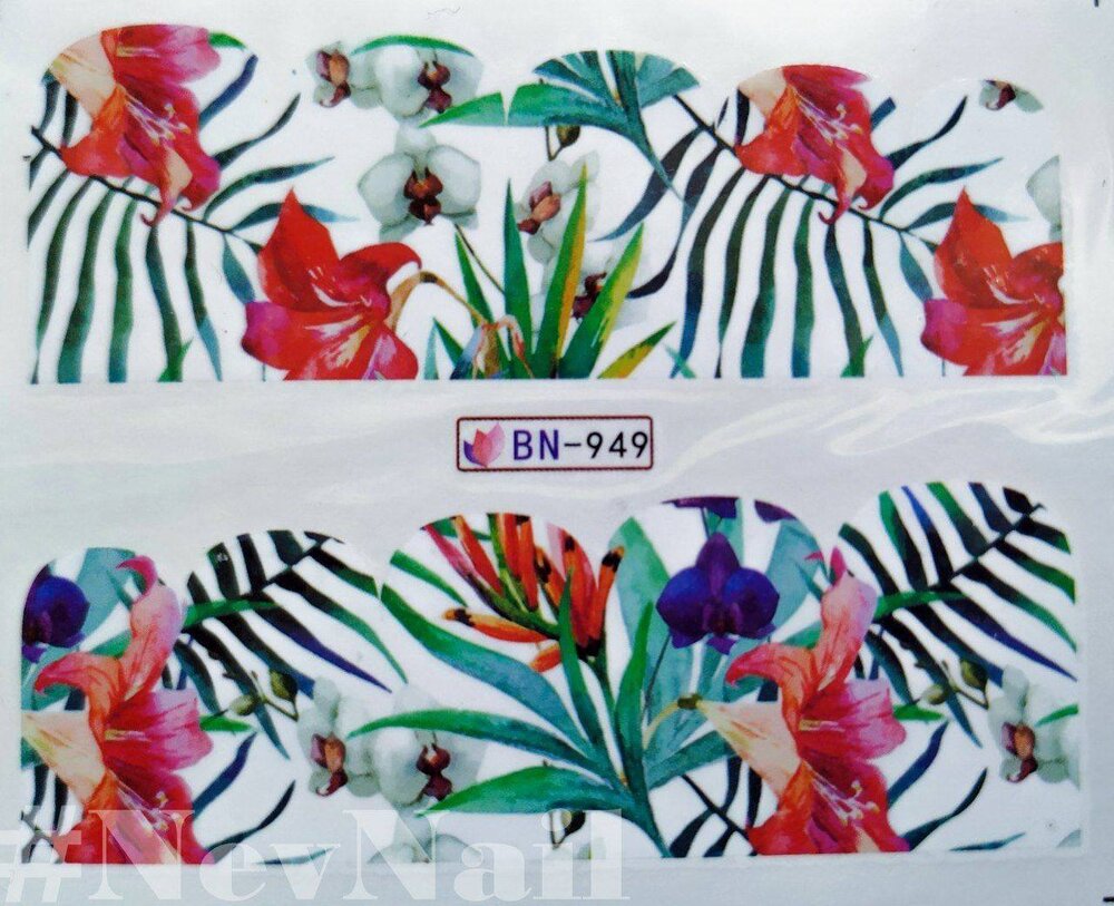Стикер BN949