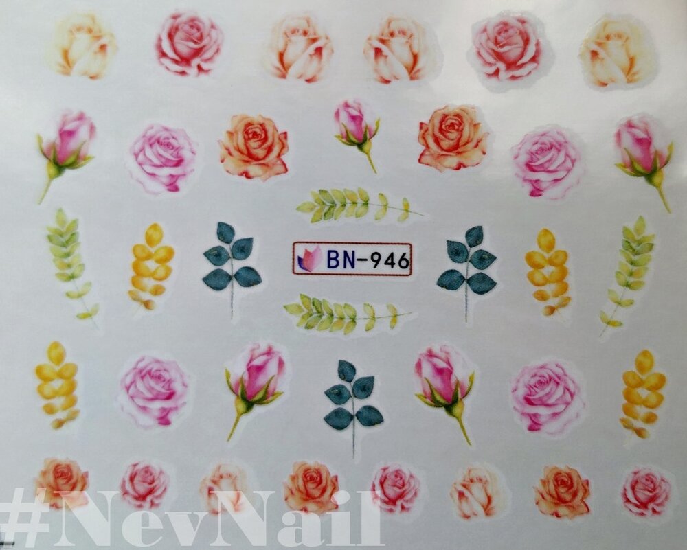 Стикер BN946