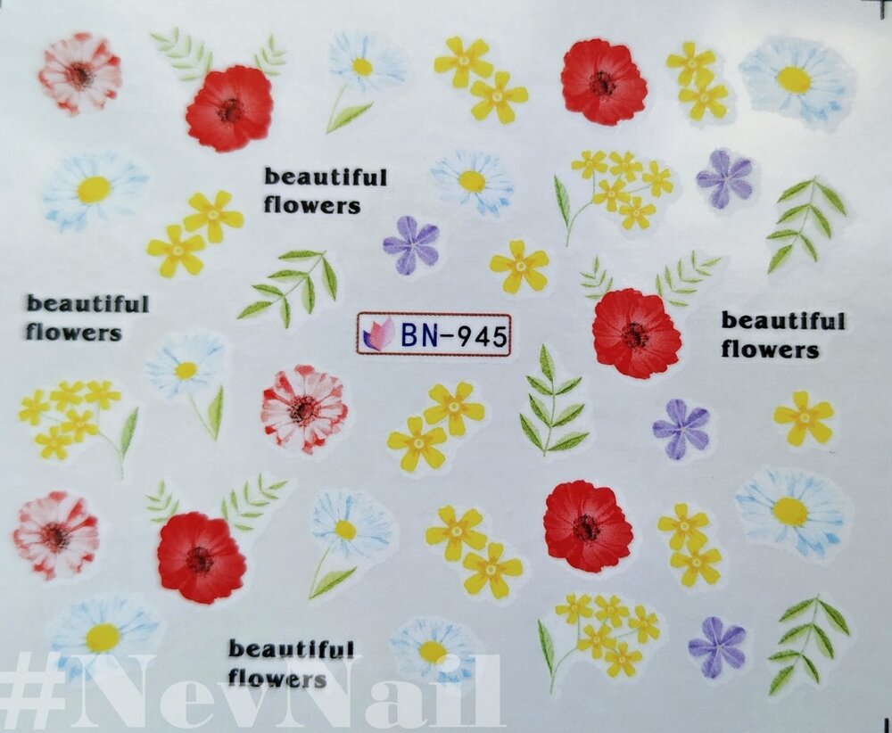 Стикер BN945