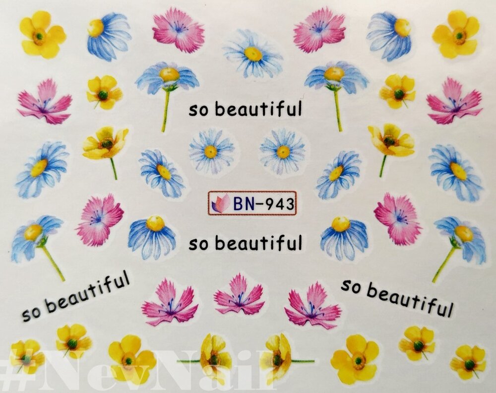 Стикер BN943