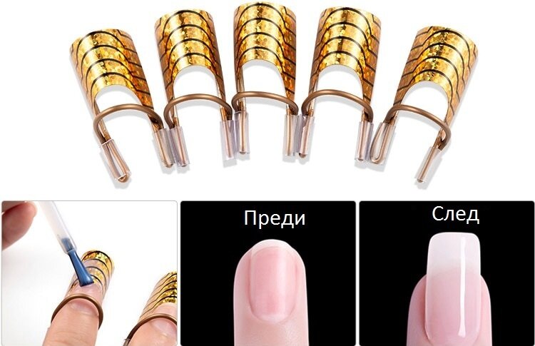 Форми за изграждане 5бр.