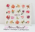 Стикер BN1772